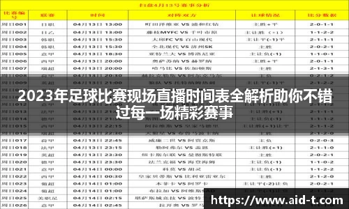 球盟会手机下载