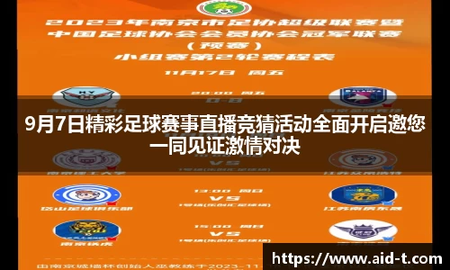 球盟会手机下载