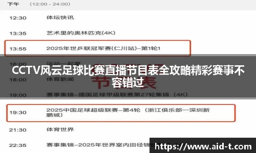 球盟会新版本