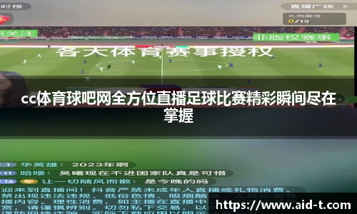 球盟会新版本