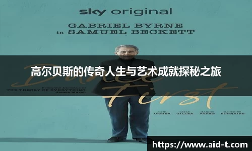 球盟会网址