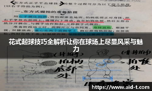 球盟会官方网站