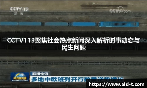 球盟会官方网站