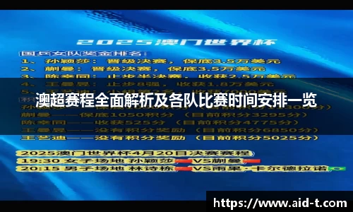 球盟会官方网站