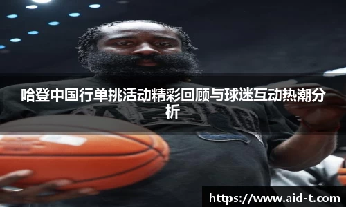 球盟会手机下载