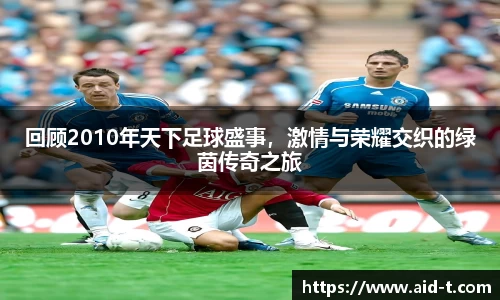 球盟会新版本