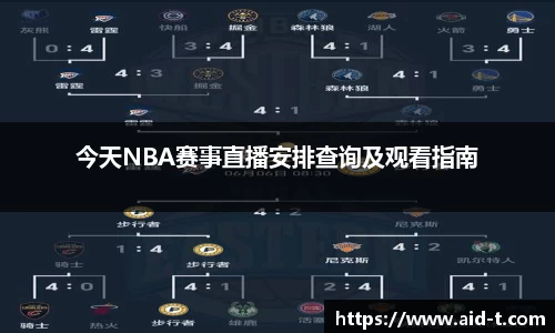 球盟会新版本