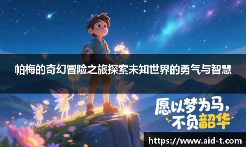 球盟会官方网站
