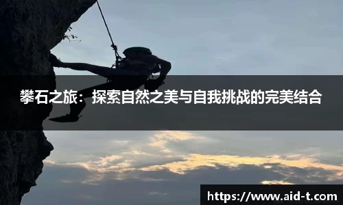 球盟会网址