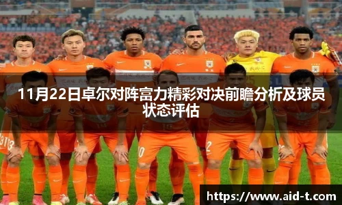 球盟会新版本