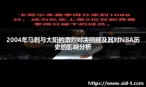球盟会新版本