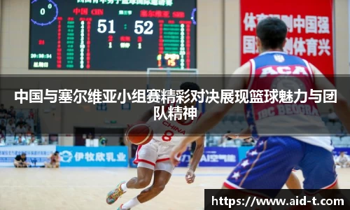 球盟会官方网站