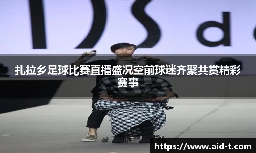 球盟会官方网站