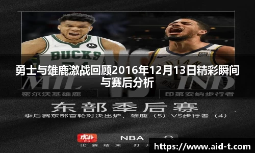 球盟会手机下载