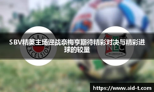 球盟会手机下载