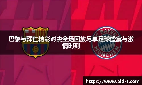 球盟会官方网站