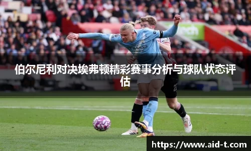 球盟会手机下载