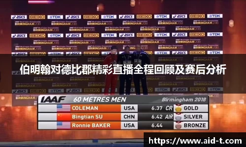 球盟会手机下载