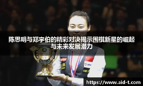 球盟会手机下载