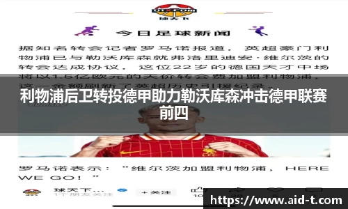 球盟会官方网站